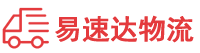 娄底到贺州物流公司